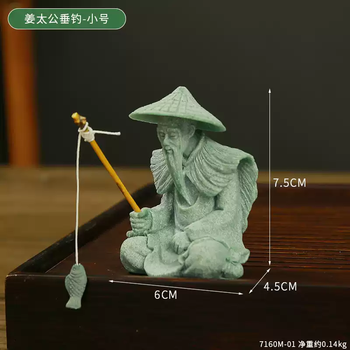 陶瓷姜太公品牌及商品- 京东