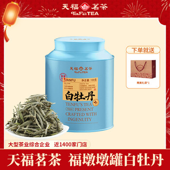 白牡丹天福茗茶- 京东