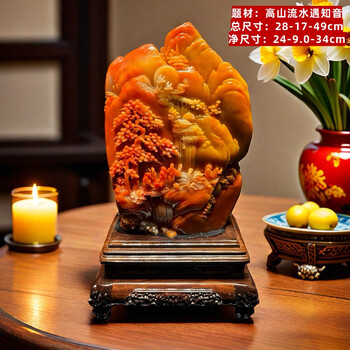 藏出 古董品 寿山石 精細浮彫 金報曉 置物 擺件 古賞物  藏出 古董品 寿山石 精細浮彫 金報曉 置物 擺件 古賞物