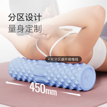 Keep泡沫轴实心肌肉放松狼牙棒按摩棒泡沫滚轴瑜伽器材 经典款浅水蓝