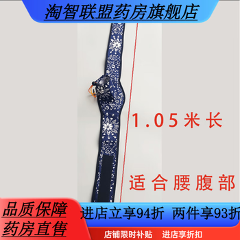 马氏温灸器品牌及商品- 京东