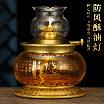 酥油灯琉璃价格报价行情- 京东