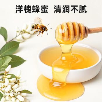 丙田 桂花蜜酱230g 纯蜂蜜桂花酱无添加砂糖鲜蜜酿烘焙果酱糖浆糖桂花