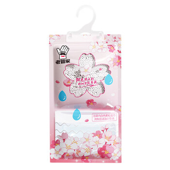 老管家樱花除湿袋230g*3可挂式干燥剂室内房间衣柜吸湿防潮剂