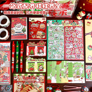 本忆 圣诞礼袋文具套装/绿色豪华款 可爱大礼包卡通儿童圣诞节小礼物手提铅笔小学生礼品儿童学习奖励