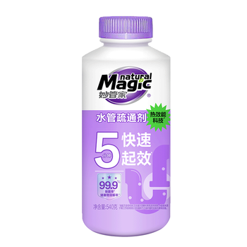 妙管家(Magic natural) 水管疏通剂540g/瓶 管道通 下水道管道疏通剂 快速疏通 预防堵塞 妙管家(Magic natural) 水管疏通剂540g/瓶 管道通 下水道管道疏通剂 快速疏通 预防堵塞