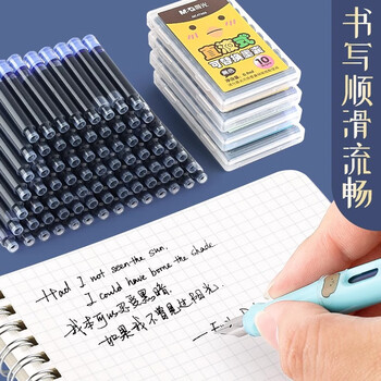 晨光文具黑色墨囊 直液式可替换学生钢笔墨囊墨水3.4mm内径10支装 封面款式随机AIC47606A考试必备