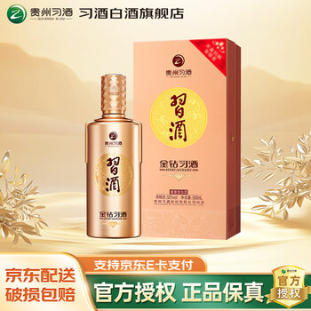 金钻白酒品牌及商品- 京东