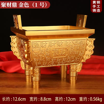 金铜香炉品牌及商品- 京东