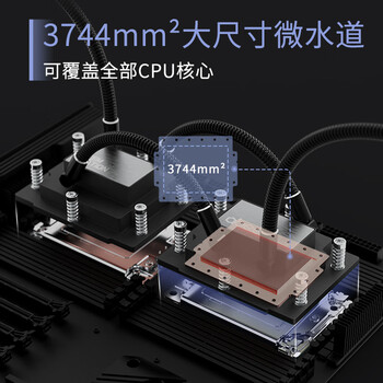 abee STEM360-4844II双路专用水冷散热器 AMD EPYC SP3 7002&7003系列 LGA4844 双路CPU均温设计