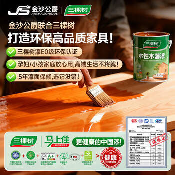 金沙公爵（Duke Kingtha）实木电脑桌长条桌子现代简约家用卧室双人书桌 标准:1.6桌厚5