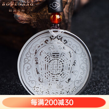 白水晶八卦吊坠价格报价行情- 京东