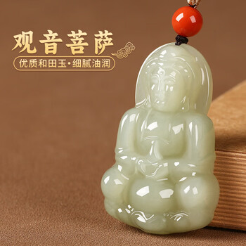 玉观音大号价格报价行情- 京东