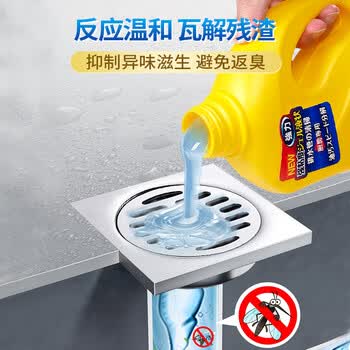 KUMBAZZ管道疏通剂1L装 强力溶解马桶疏通神器下水道地漏厨房啫喱