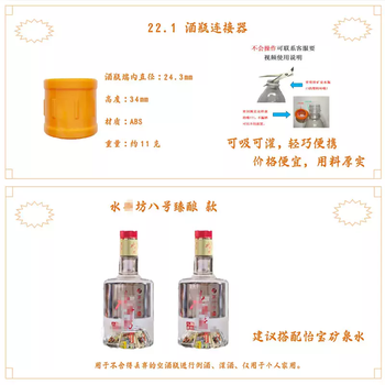 水井坊酒君坊型号规格- 京东
