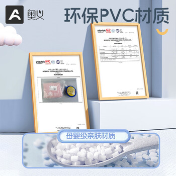 奥义瑜伽球婴儿大龙球儿童感统训练防爆孕妇助产健身球按摩哄睡萝卜蹲