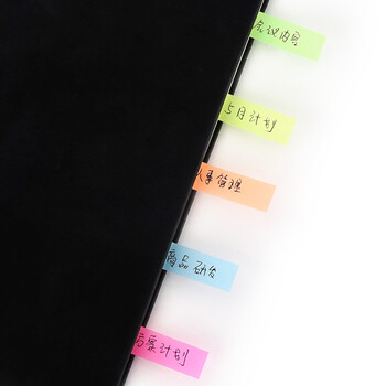 西玛 SIMAA 2个200张5色荧光膜指示标签贴纸 44*12mm抽取式便利贴便签条记事贴8450