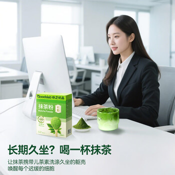 谷之优品纯抹茶粉烘焙冲饮咖啡拿铁奶茶店直饮调饮烘焙贵茶60g(2g*30条)