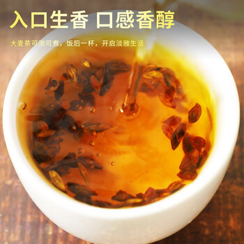 朕皇北京同仁堂大麦茶特级正品精选大粒烘焙浓香搭回奶宝断奶退奶250g