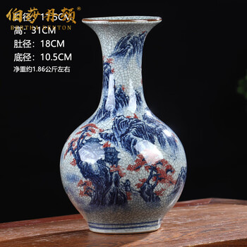青花釉里红瓷器- 京东