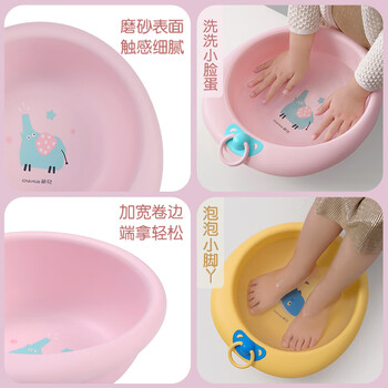 CHAHUA茶花 儿童抗菌洗脸盆31.7cm1只加厚塑料盆洗衣服洗脚盆粉色* CHAHUA茶花 儿童抗菌洗脸盆31.7cm1只加厚塑料盆洗衣服洗脚盆粉色*