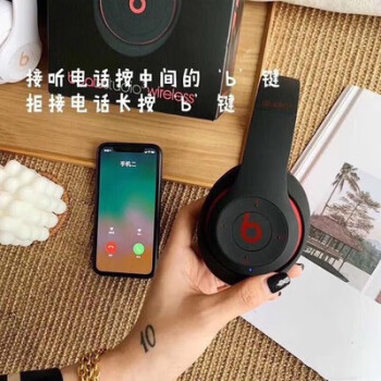 beatssolo3黑红图片