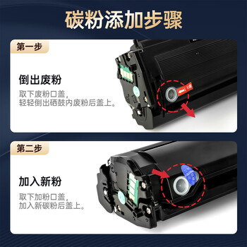 绘威1139a硒鼓 适用惠普1139a硒鼓HP Laser MFP 1139a硒鼓打印机专用硒鼓 墨粉盒 墨盒