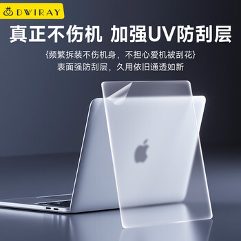 帝伊工坊适用苹果mac air13 M3/M4/M5笔记本电脑保护壳Macbook Air13.6 M2配件保护套超薄水晶透明防摔外壳