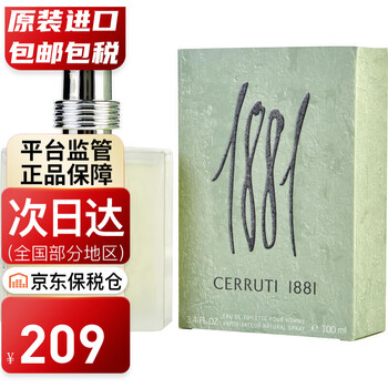 Cerruti 1881香水- 京东