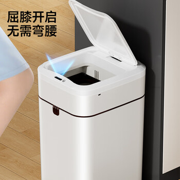 五月花智能感应垃圾桶20L抽绳打包卫生间厨房卧室客厅家用纸篓 充电款