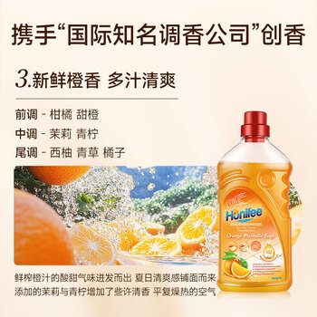 菲碧清地板清洁剂橙香型 拖地瓷砖地砖木地板去污不留水渍清洗剂 1L*1瓶 菲碧清地板清洁剂橙香型 拖地瓷砖地砖木地板去污不留水渍清洗剂 1L*1瓶