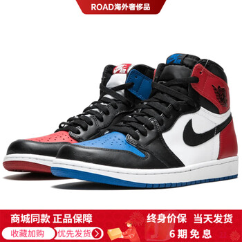 jordanaj1retrotop3鸳鸯拼色高帮复古篮球鞋男款白蓝红425