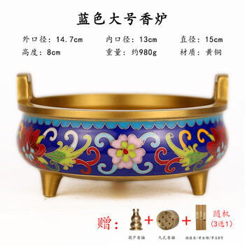 掐丝珐琅铜香炉价格报价行情- 京东