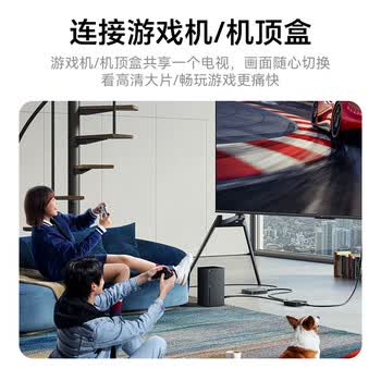 胜为hdmi一拖二双向切换4K/60Hz 分屏器二进一出分配转换器 主机显示器电视切换显示 HS10020G