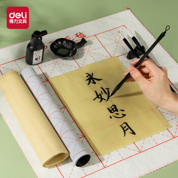 得力（deli）熊猫学生文房书法套装文房四宝毛笔砚台书法工具开学礼物初学者入门临摹14件套 开学用品