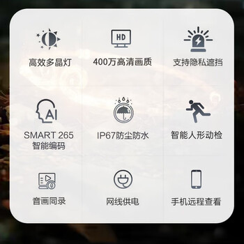 dahua大华监控摄像头 400万网络高清枪机监控poe供电防水红外夜视摄像机录音监控器 1433M3-A-IL4-6mm