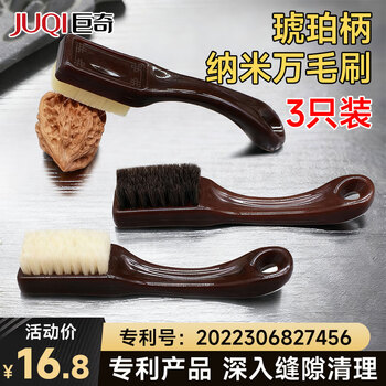 文玩核桃刷价格报价行情- 京东
