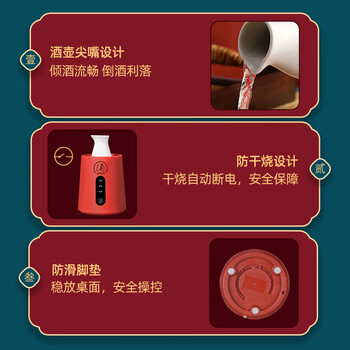 LOTOR徕多暖酒器家用黄酒加热温酒煮陶瓷酒套装分酒热酒壶白酒烫中式恒温酒壶二两半斤NJQ-150