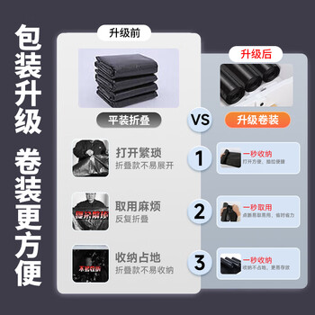 利得平口垃圾袋黑色80*100cm50只单面1.5丝物业商用加厚卷装大塑料袋