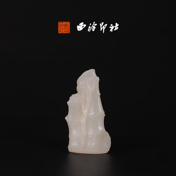 寿山石荔枝冻价格报价行情- 京东