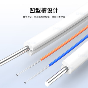 SK-LINK电信级室内光纤皮线2芯2钢丝单模双芯SC头皮线光缆300米光纤入户光纤跳线SNGL2SM-300M(SC) SK-LINK电信级室内光纤皮线2芯2钢丝单模双芯SC头皮线光缆300米光纤入户光纤跳线SNGL2SM-300M(SC)
