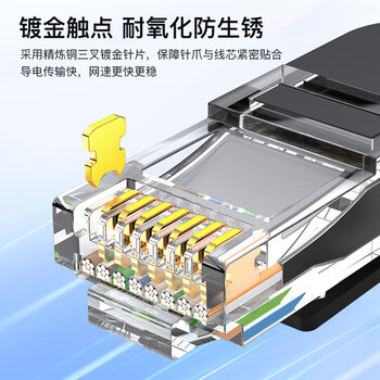 秋叶原（CHOSEAL）六类网线 CAT6类千兆高速连接线 工程电脑监控8芯双绞线 家用成品跳线 1米 黑色  QS5062E