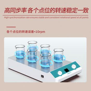 BKMAMLAB 磁力搅拌器实验室数显加热恒温控温电磁搅拌器电动搅拌机小型搅拌台大容量 【1L】LMS-1L