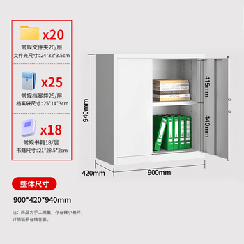 奈高保密柜矮柜小型档案柜保险柜办公室保密文件柜加厚防盗电子密码柜