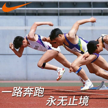 耐克髌骨带跑步运动髌骨固定加压保护带N1000681010 LX码 两只装 