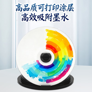 杰伟世（JVC） BD-R 蓝光光盘/可刻录盘档案蓝光碟片BD-R 25G光盘大容量光盘可打印50片桶装
