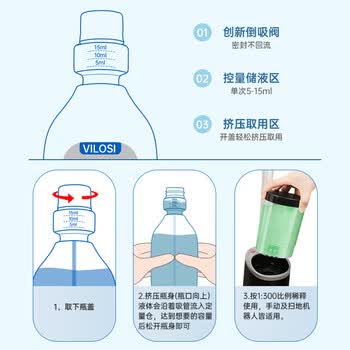 vilosi地板清洁剂500ml*3瓷砖木地板地砖扫地机器人洗地机拖地去污剂