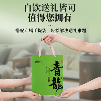 传奇会乌龙茶 安溪铁观音 清香型特级500g茶叶2026新茶礼盒装自己喝送礼