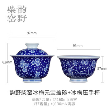 宋青花瓷- 京东