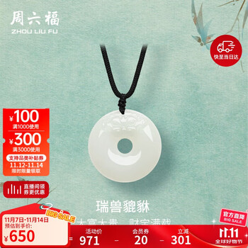 高品質本物！和田玉の置物☆青花黄皮の貔貅証明書付き 高品質本物